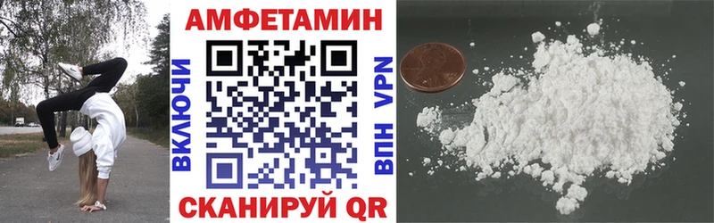 Амфетамин 98%  продажа наркотиков  Каневская 