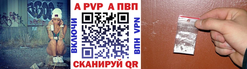 A-PVP мука  Каневская 