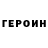 КЕТАМИН VHQ Tamara Kushnir