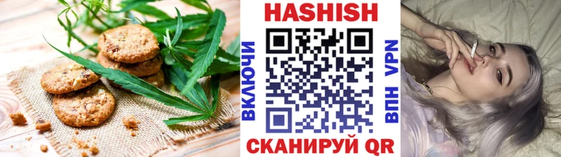 МЕГА зеркало  Каневская  Печенье с ТГК марихуана 