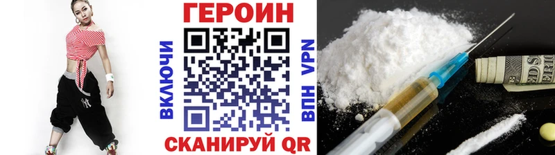 цены наркотик  Каневская  ГЕРОИН афганец 