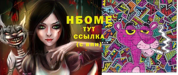 мефедрон VHQ Бронницы