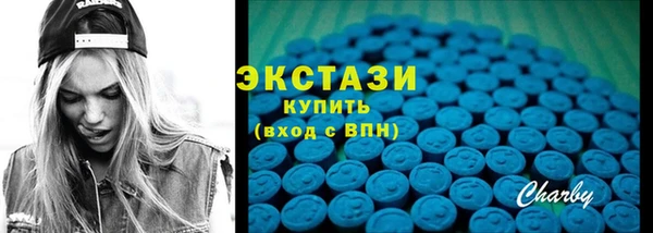 мефедрон VHQ Бронницы