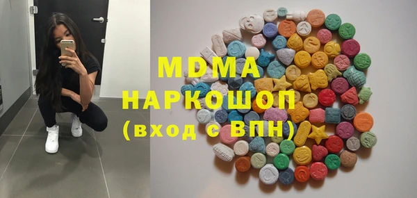 мефедрон VHQ Бронницы