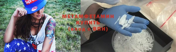 мяу мяу мука Верхний Тагил