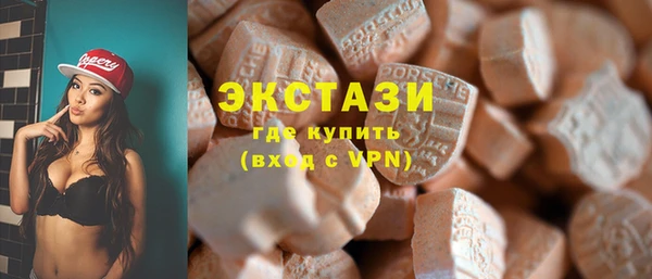 мефедрон Верея