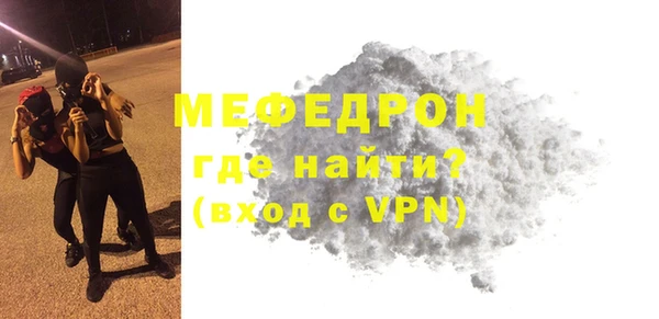 крисы Бородино