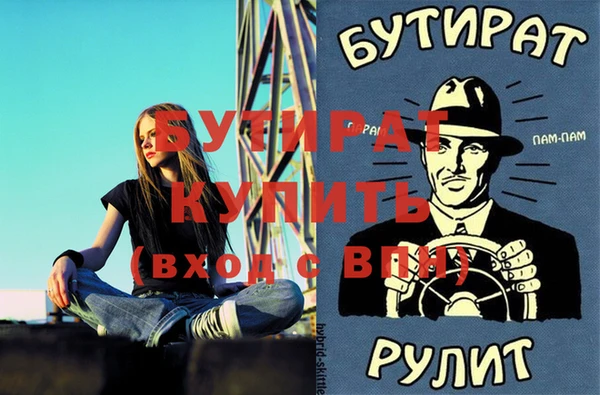 мяу мяу мука Верхний Тагил