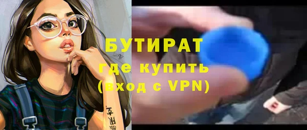 крисы Верхнеуральск