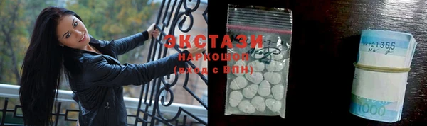мефедрон VHQ Бронницы