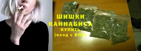 мефедрон VHQ Бронницы