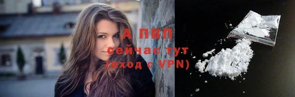 ГАЛЛЮЦИНОГЕННЫЕ ГРИБЫ Бугульма