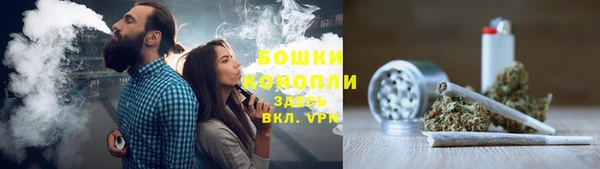 мефедрон Верея