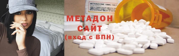 крисы Бородино