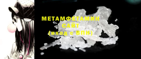 мефедрон Верея