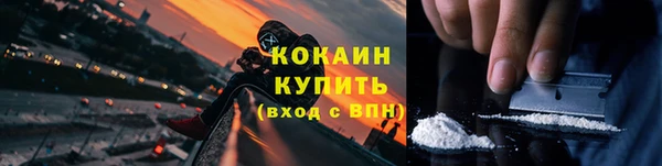 мефедрон VHQ Бронницы