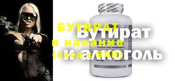 ГАЛЛЮЦИНОГЕННЫЕ ГРИБЫ Бугульма
