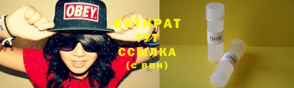 мяу мяу мука Верхний Тагил