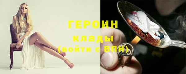 ГАЛЛЮЦИНОГЕННЫЕ ГРИБЫ Бугульма