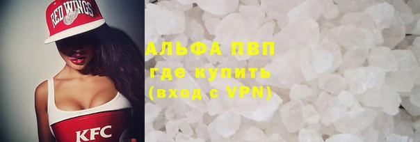 мефедрон Верея