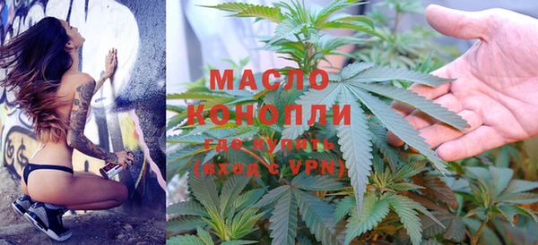 мефедрон VHQ Бронницы