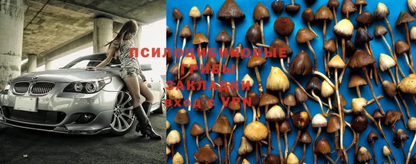 мефедрон VHQ Бронницы