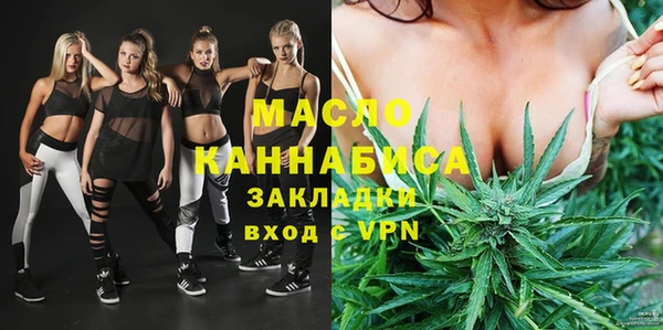 мефедрон VHQ Бронницы