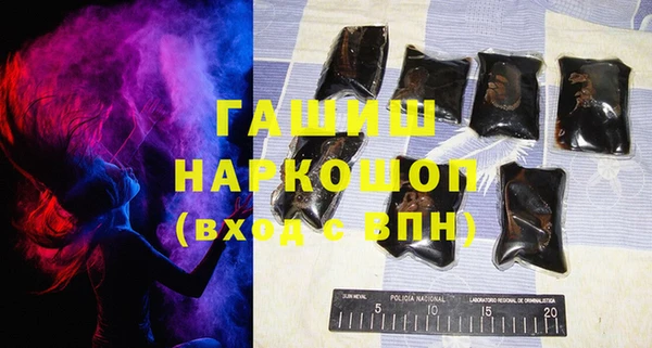 мефедрон Верея