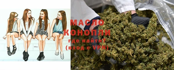 мефедрон VHQ Бронницы