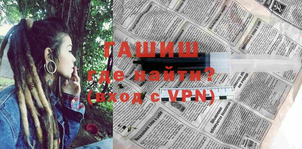 ГАЛЛЮЦИНОГЕННЫЕ ГРИБЫ Бугульма