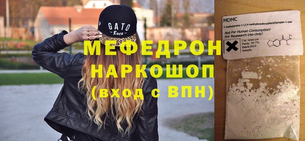 мяу мяу мука Верхний Тагил