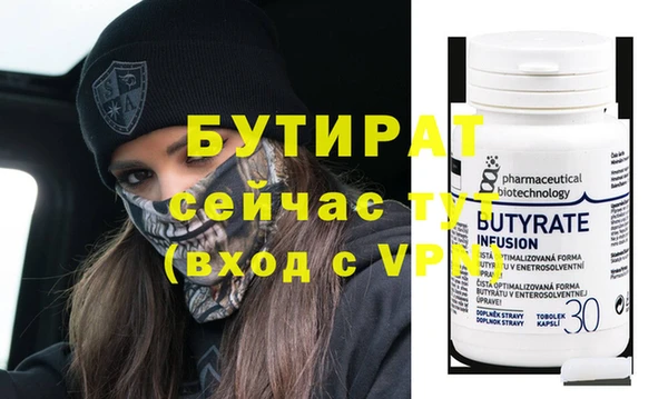 ГАЛЛЮЦИНОГЕННЫЕ ГРИБЫ Бугульма