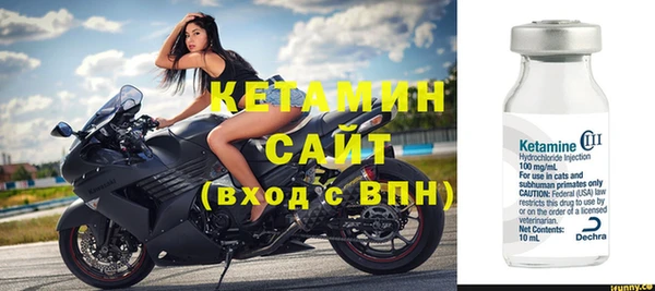 ГАЛЛЮЦИНОГЕННЫЕ ГРИБЫ Бугульма
