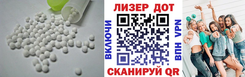 ЛСД экстази кислота  Каневская 