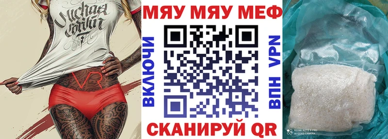 сколько стоит мега маркетплейс Мефедрон мука Каневская