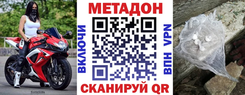 kraken зеркало  где можно купить наркотик  Каневская  Метадон кристалл 