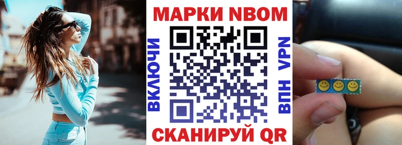 блэк спрут рабочий сайт  как найти закладки  Каневская  Марки NBOMe 1500мкг 