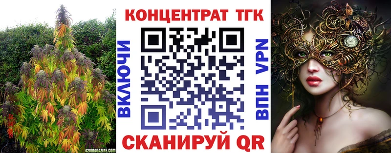 магазин продажи наркотиков  Каневская  Дистиллят ТГК концентрат 